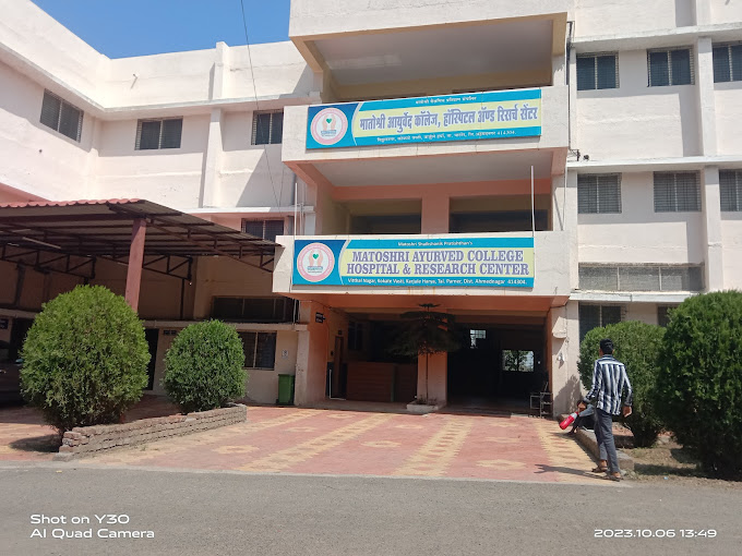 Matoshri Ayurved College, Hospital & Research Center