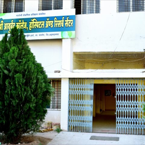 Matoshri Ayurved College, Hospital & Research Center